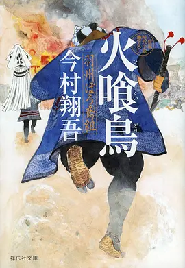 少年铸剑师 热血国漫在线观看